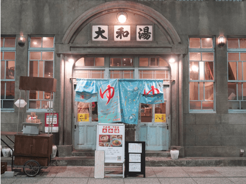 写真:銭湯みたいなカフェの入り口